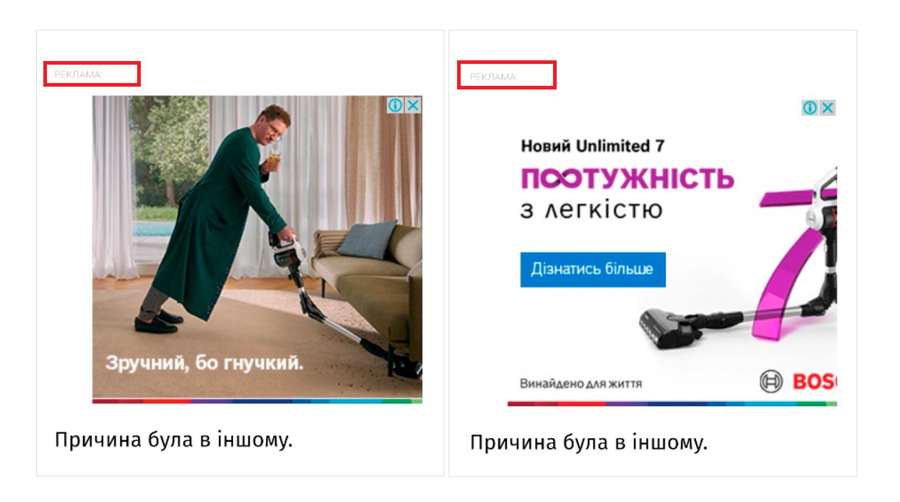 банерна реклама переваги