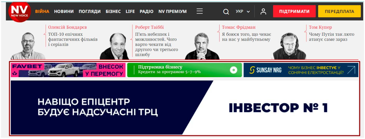 банерна інтернет реклама
