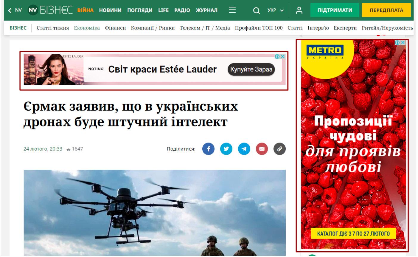 розмістити банерну рекламу