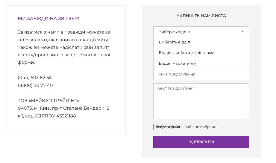 що таке фідбек