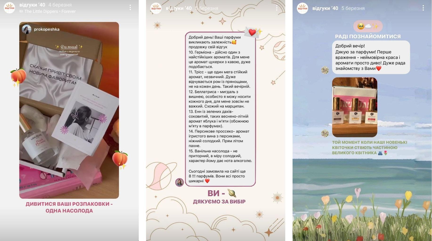 feedback це