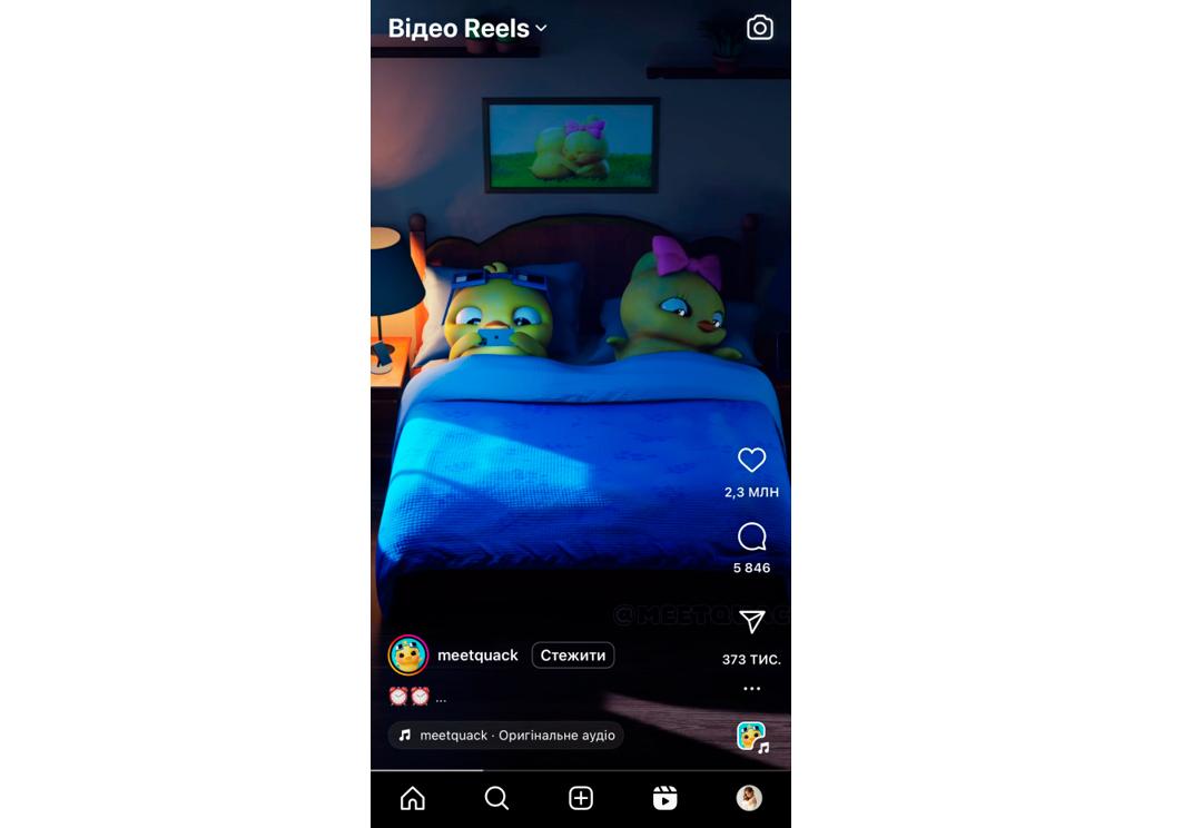 reels instagram що це