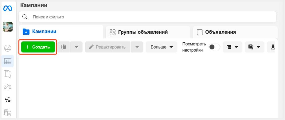manager ads