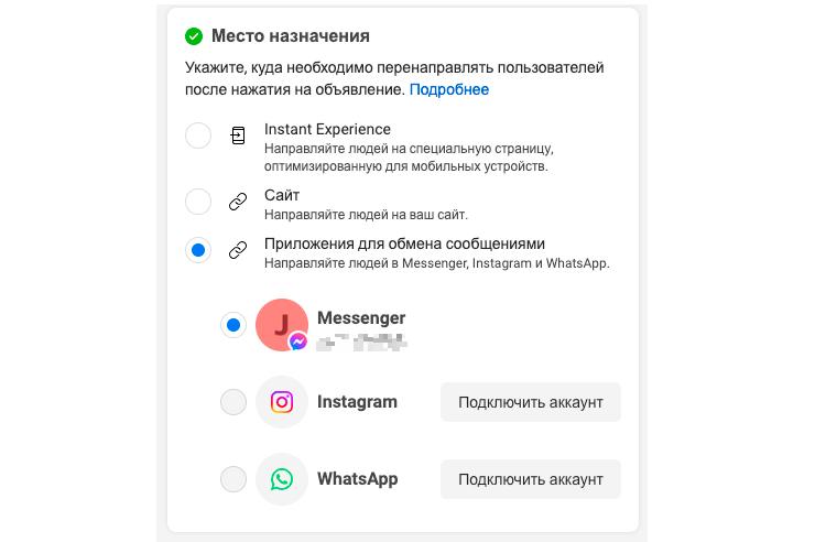 ads manager fb