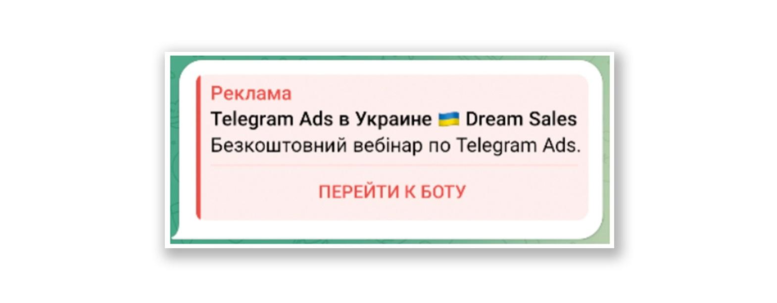 ads telegram
