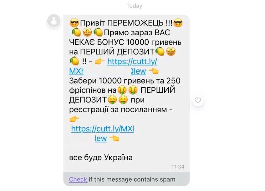 що таке фішинг сайт