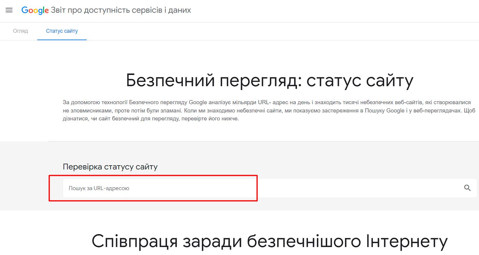 як працюють фішингові посилання