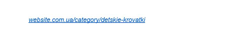 людино зрозумілий url