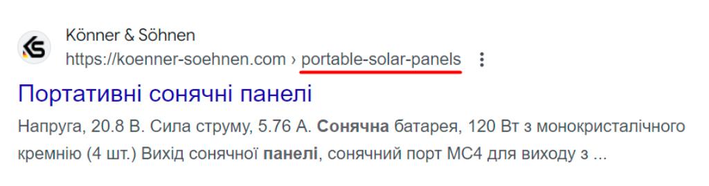 чпу в сео