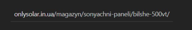 що таке чпу в seo