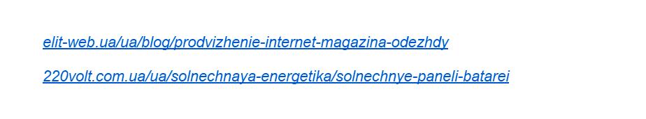 чпу url