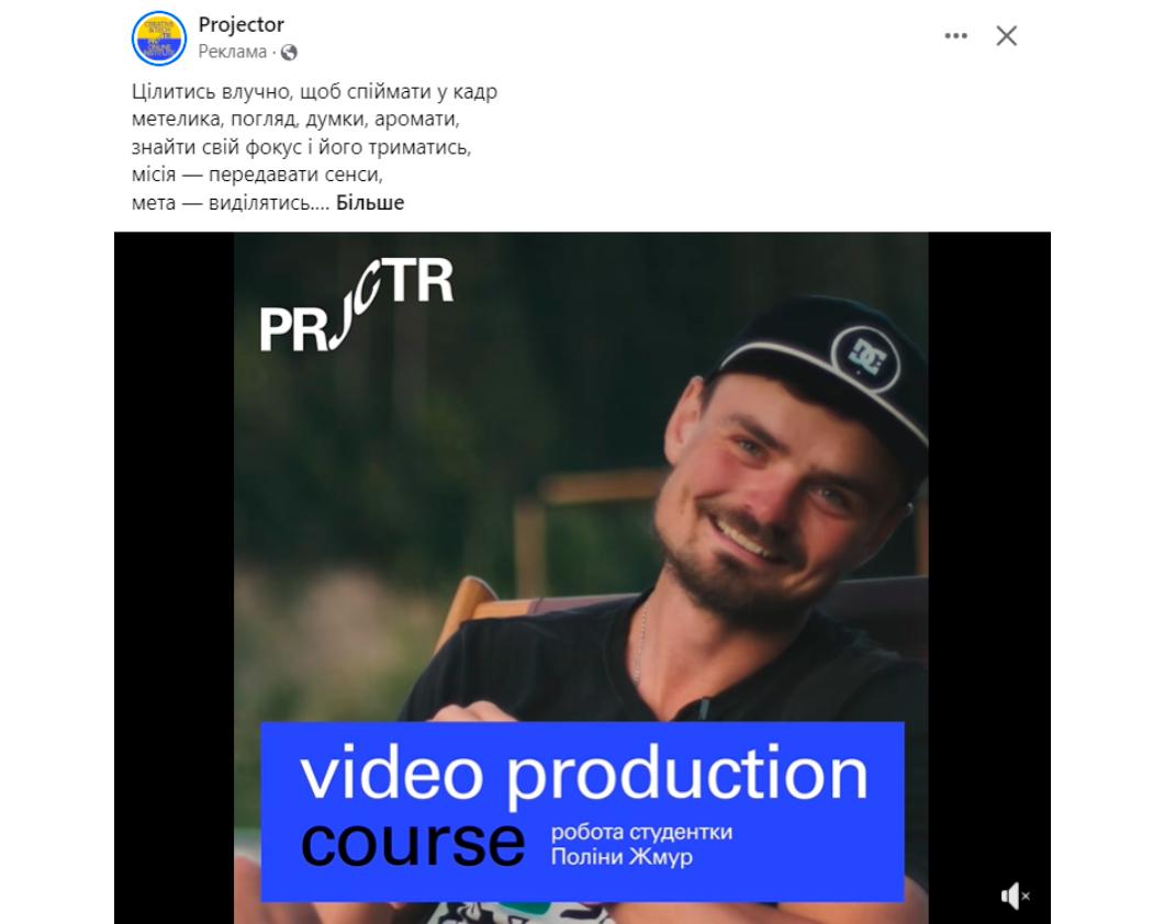 як створити бізнес акаунт у фб