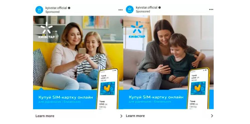 розміри креативів для facebook