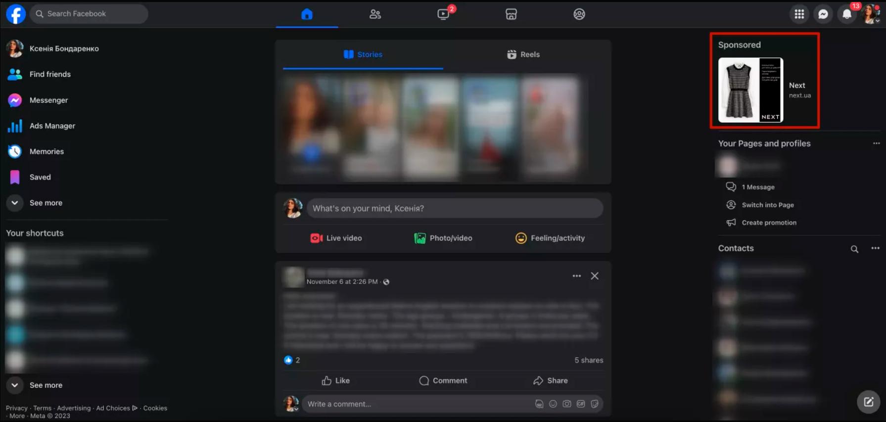 креативи для фейсбук
