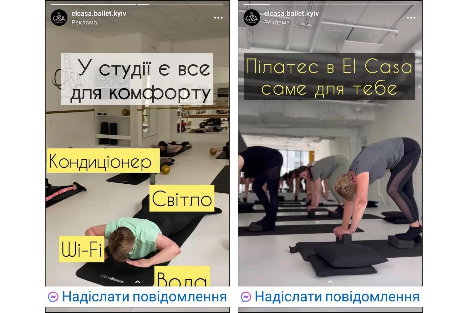 динамічний ремаркетинг у facebook