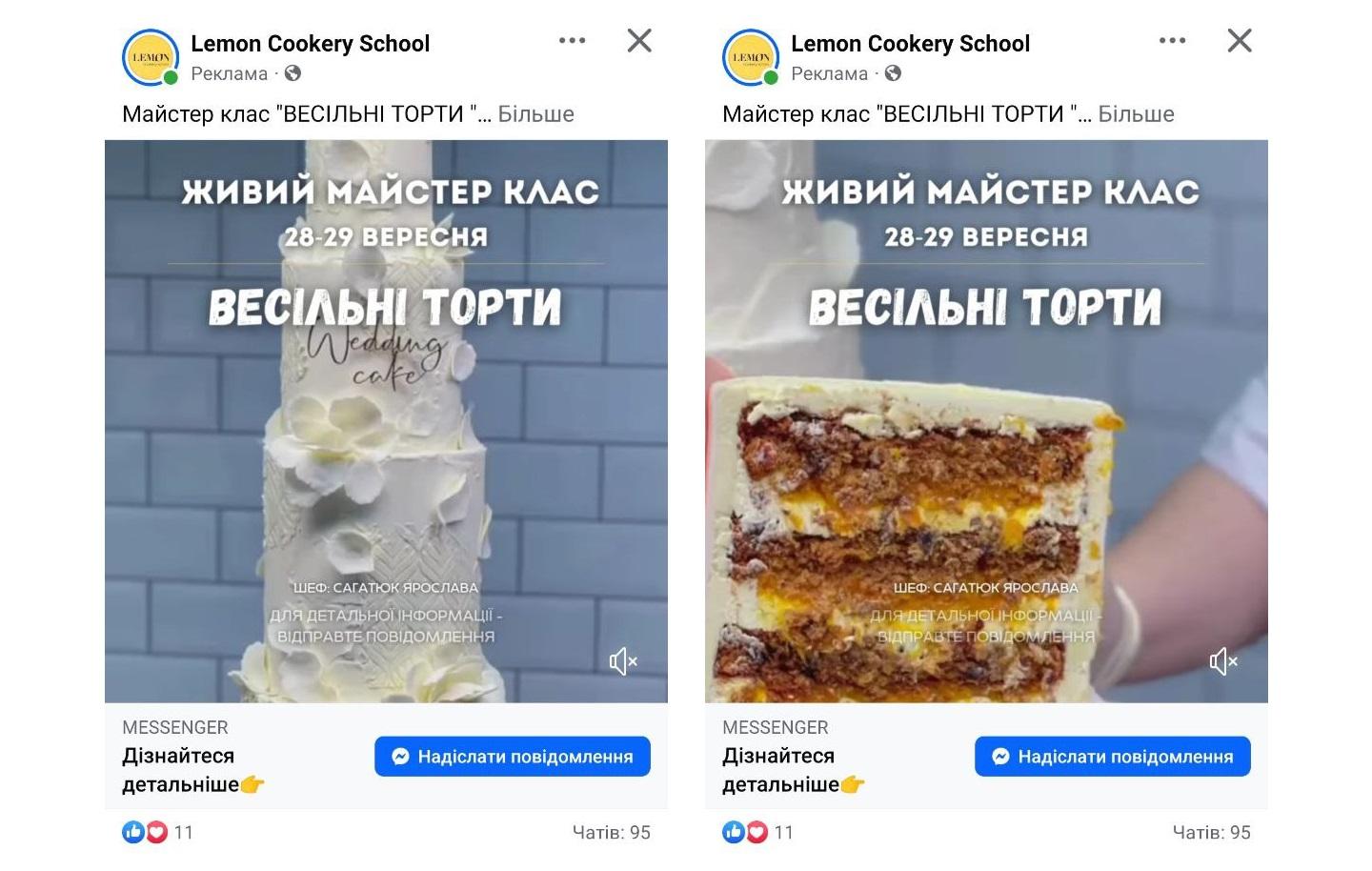 facebook dynamic remarketing