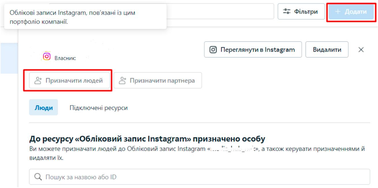 які пости можна просувати в інстаграмі