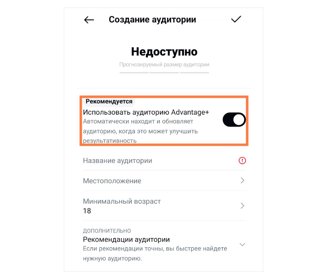 що означає просувати пост в інстаграм