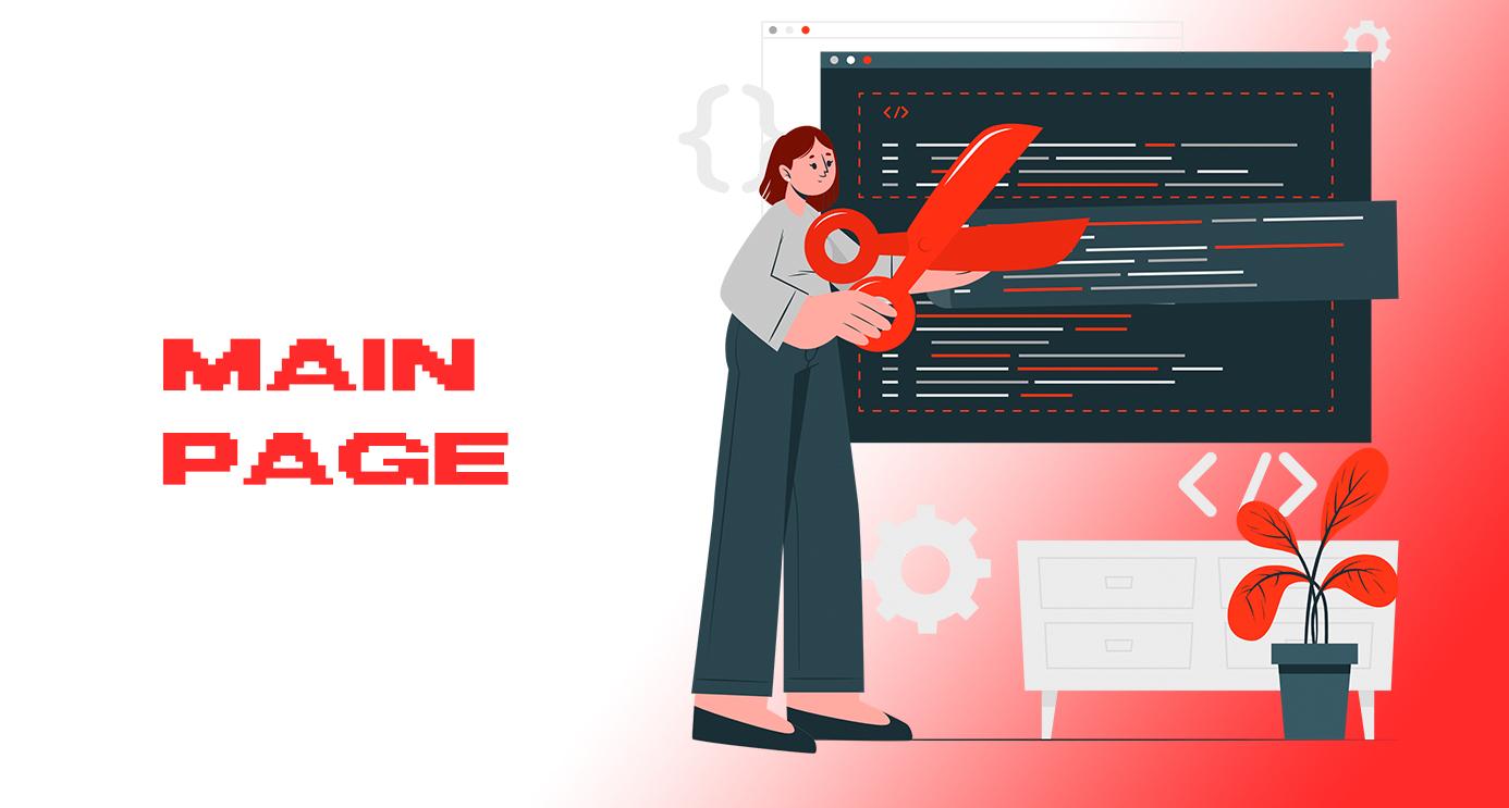 seo текст для головної сторінки