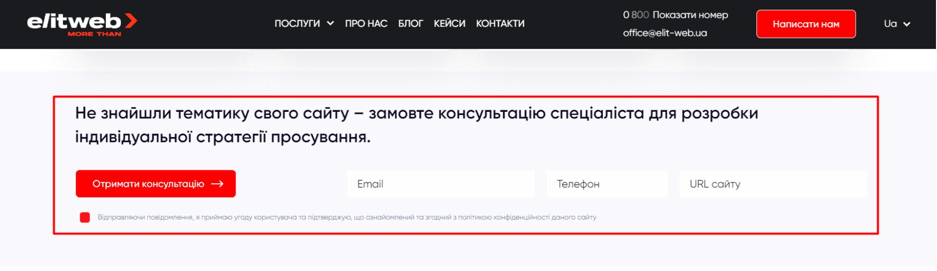 текст на головну сторінку сайту