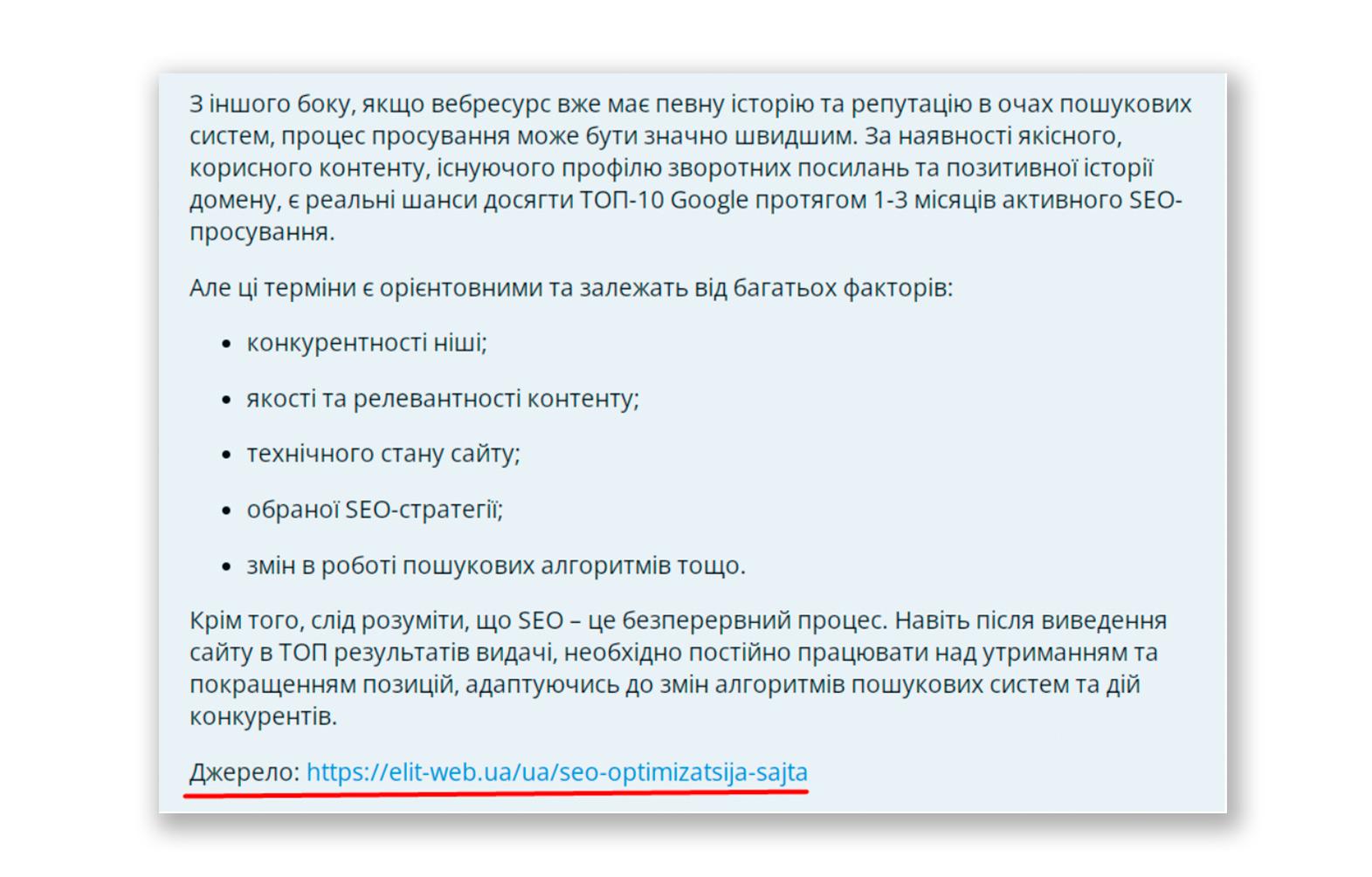 безанкорні посилання що це