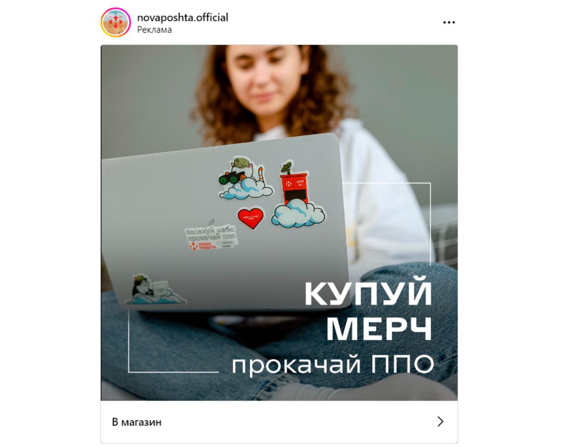 розмір банера в інстаграм