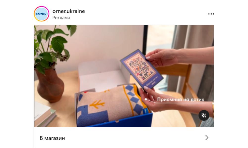 розміри банерів для інстаграму