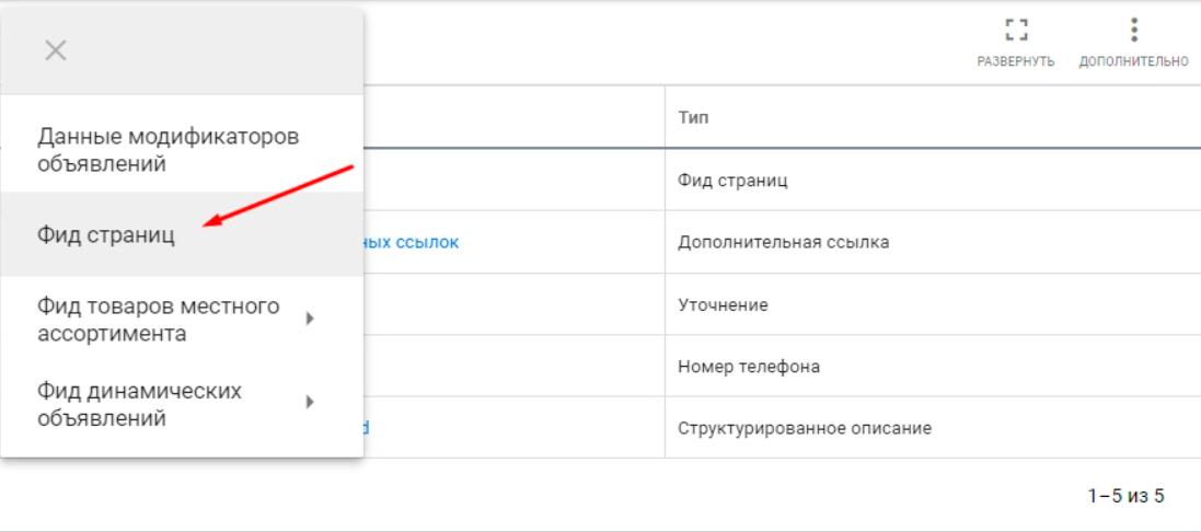 dsa кампанії в гугл