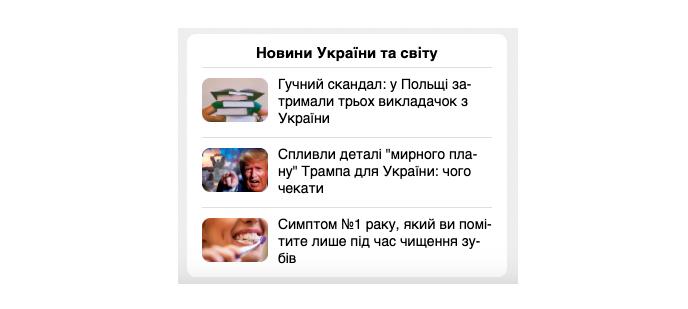 тизерные сети