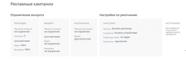 тизерная реклама гугл
