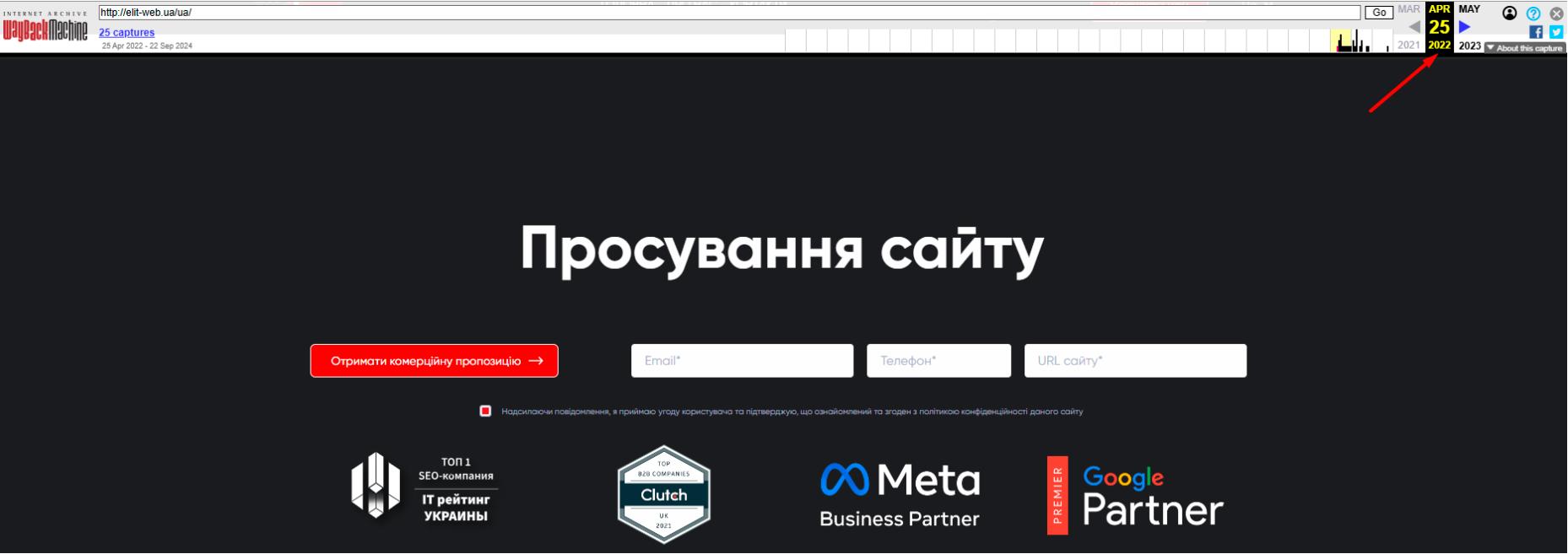 как посмотреть старую версию сайта