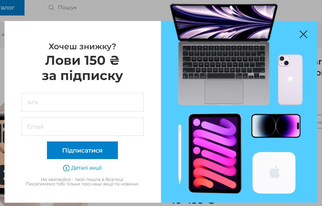спливаючі вікна