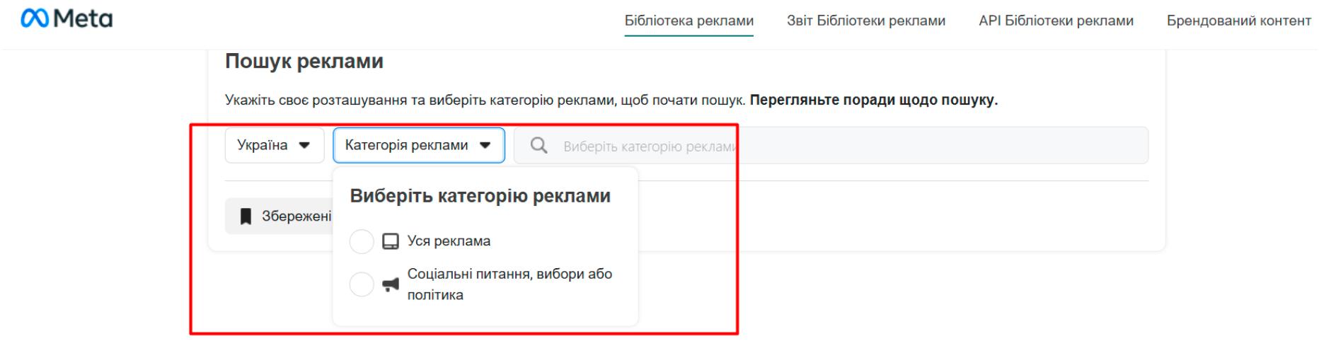 бібліотека фб