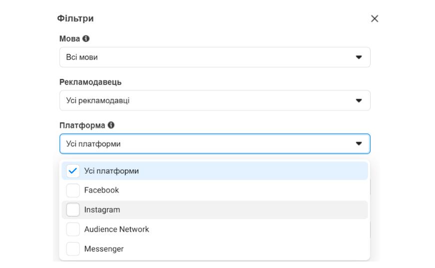 бібліотека реклама facebook