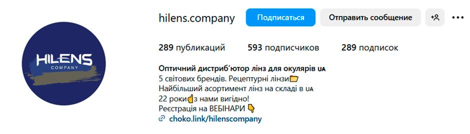 как красиво оформить инстаграм о себе