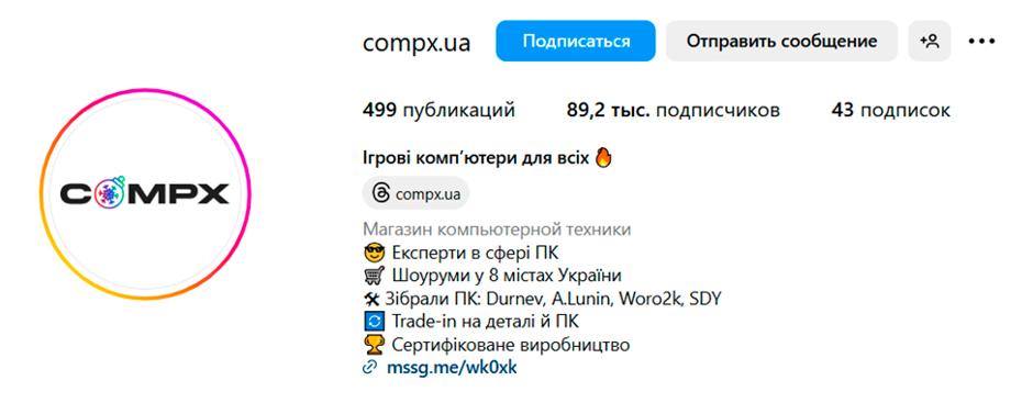 что написать в био в инстаграме