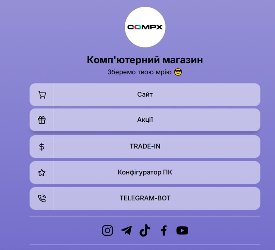биография инстаграм идеи