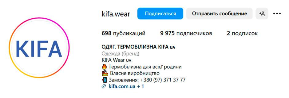 шапка инстаграм