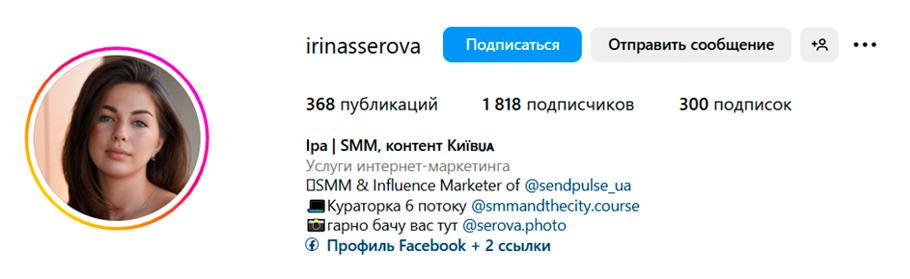 как оформить шапку профиля в инстаграме