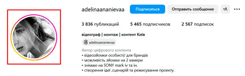 фразы для шапки инстаграма
