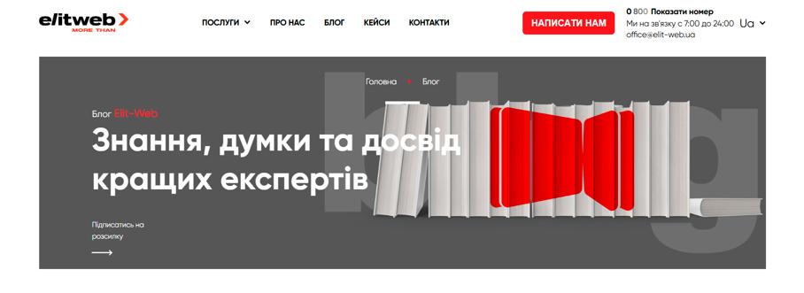 чим займається таргетолог
