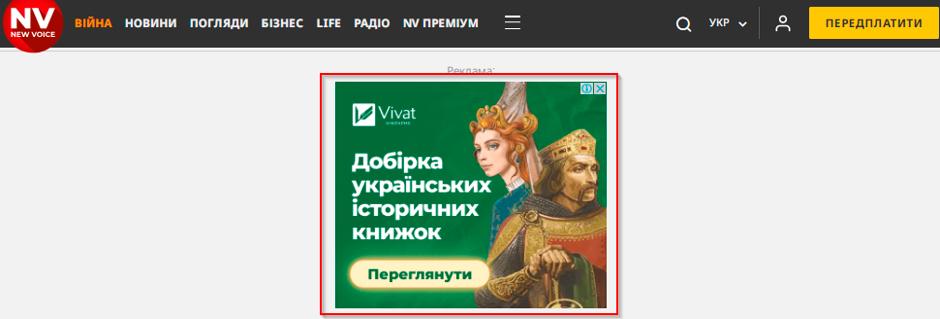 основные источники трафика