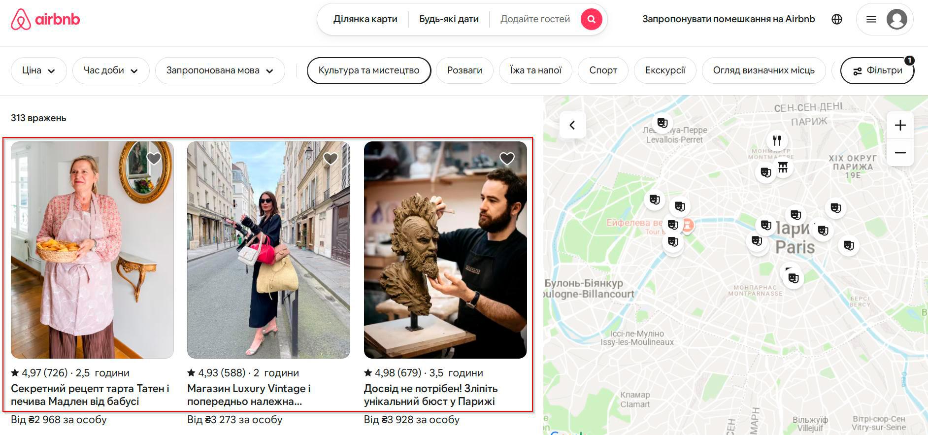 інбаунд маркетинг