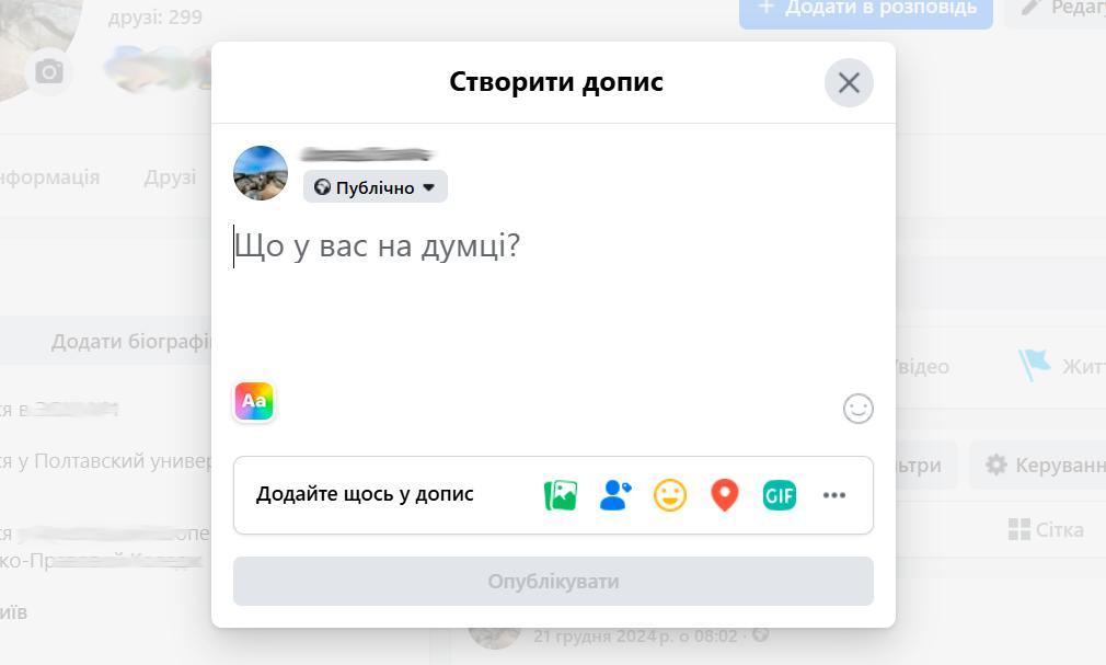 найкращий час для постів у facebook