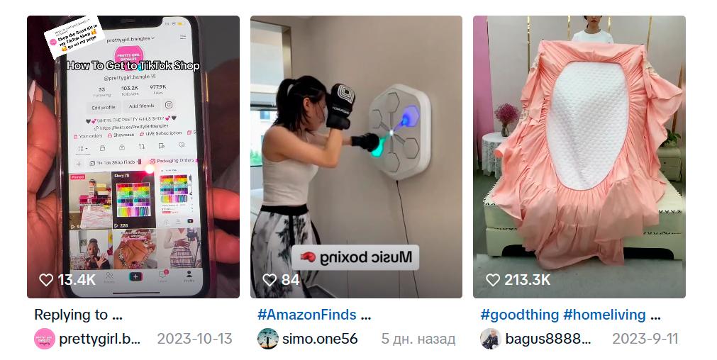 tiktok shopping