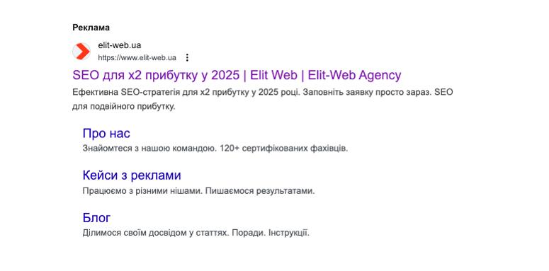 сео заголовок