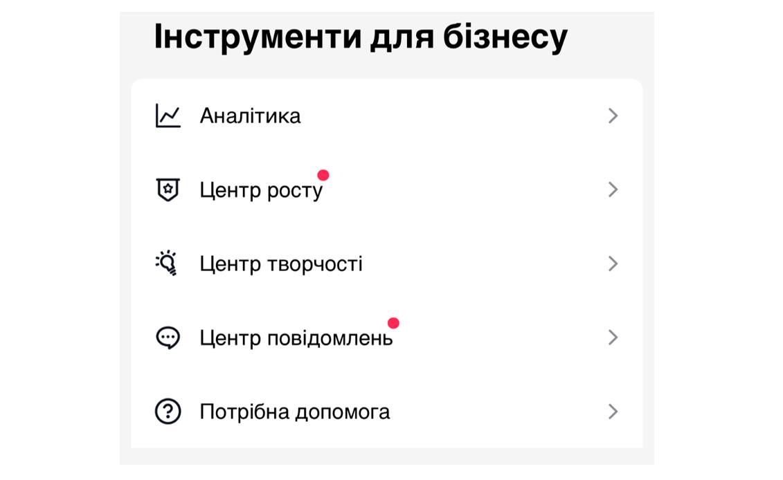 статистика тт