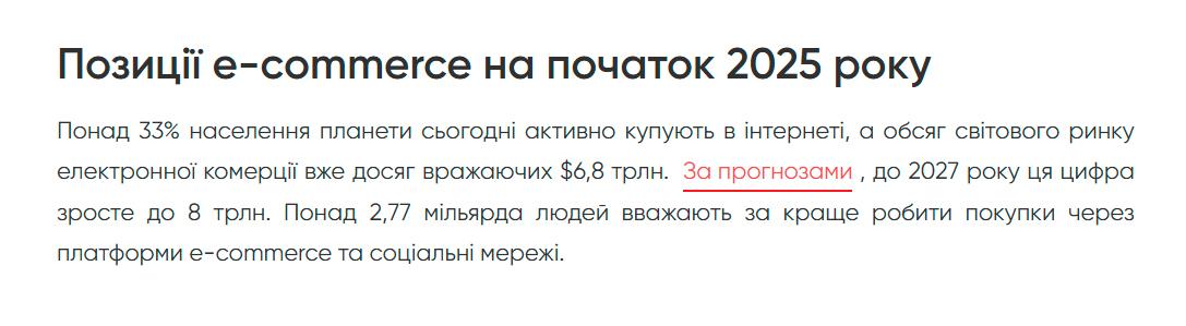 гест постинг
