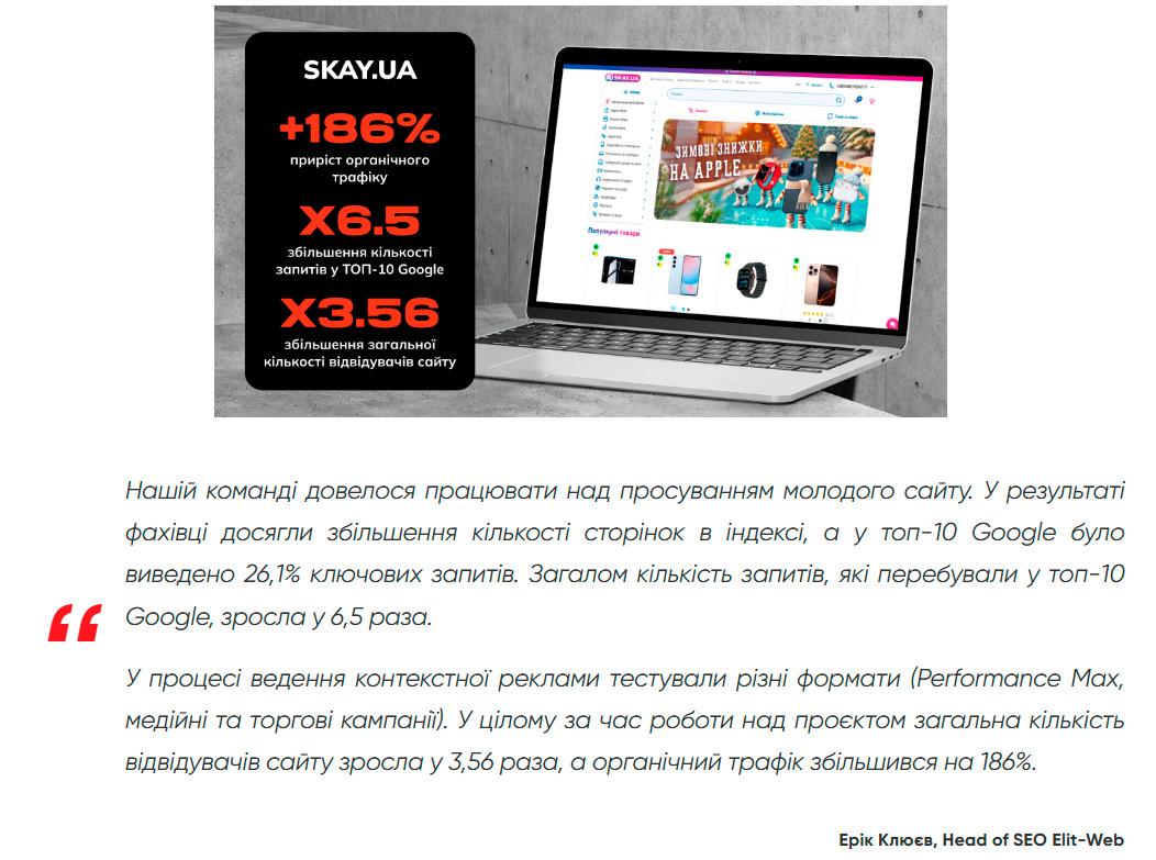 гостьовий пост це