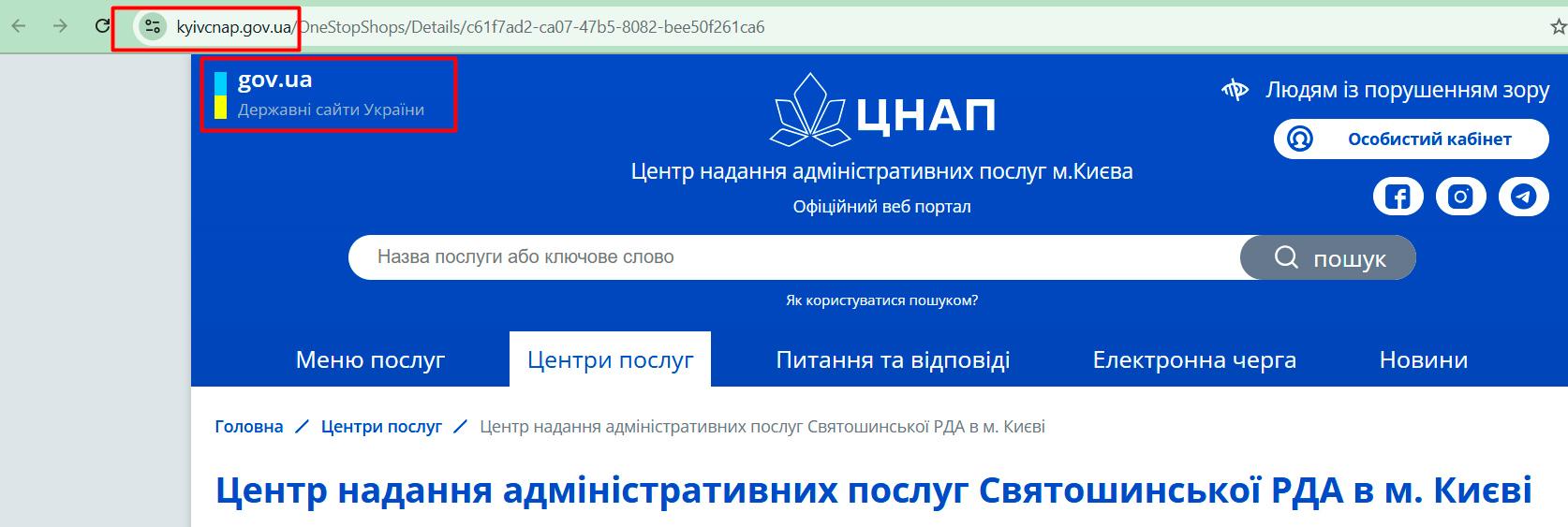 доменна зона це
